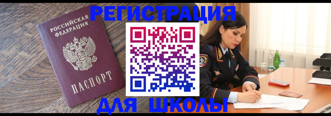 прописка гарантия в Волгоградской области