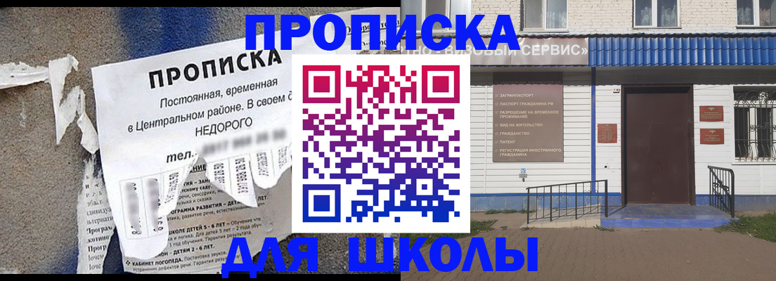 временная регистрация поиск в Волгоградской области